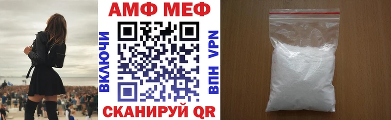 Амфетамин 97%  hydra ссылка  Чухлома 