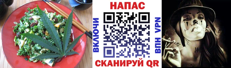 Canna-Cookies конопля  магазин продажи наркотиков  Чухлома 