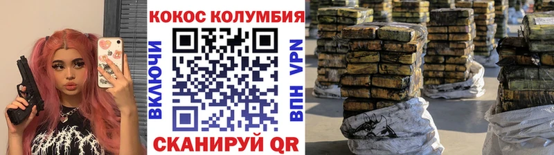 Cocaine 98%  Чухлома 