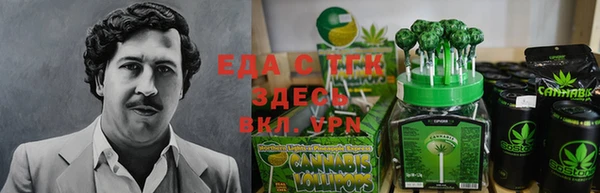 мяу мяу кристалл Белоозёрский