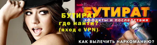 марки lsd Балахна