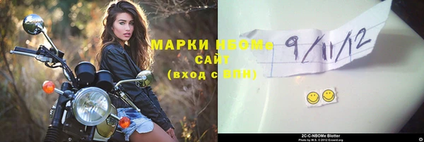 стафф Сафоново