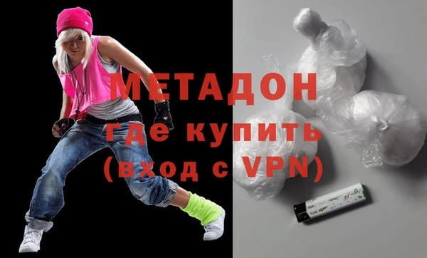 кокаин премиум Белокуриха