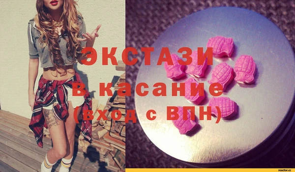 дмт Балабаново