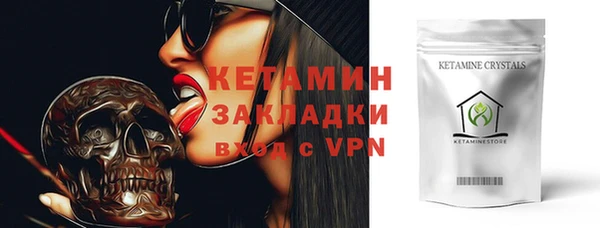 кокаин премиум Белокуриха