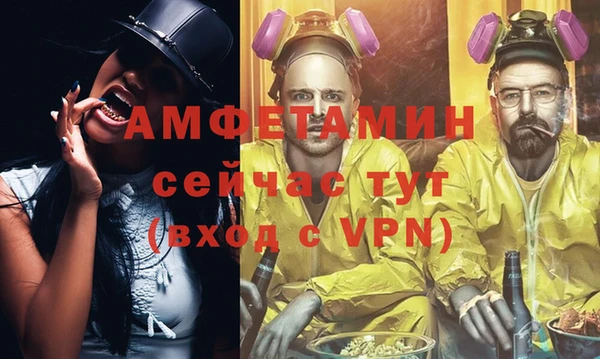 мяу мяу кристалл Белоозёрский