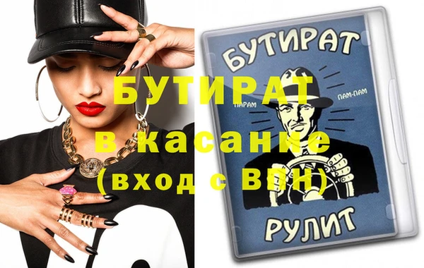 кокаин премиум Белокуриха