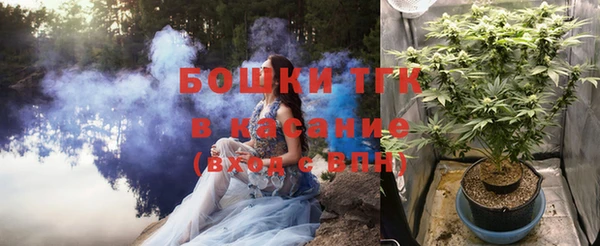 кокаин премиум Белокуриха