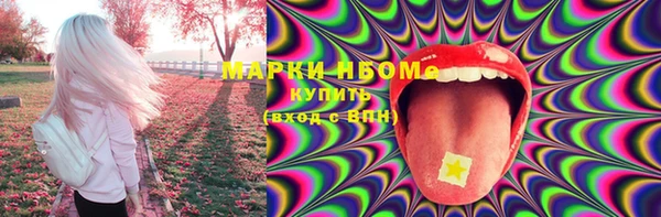 кокаин премиум Белокуриха