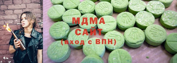 мяу мяу кристалл Белоозёрский