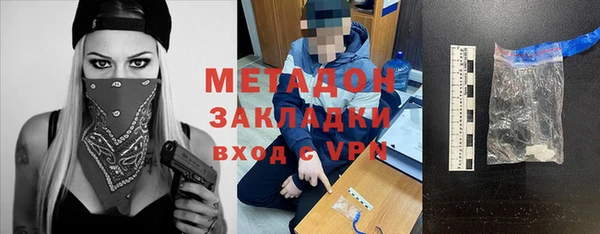 марки lsd Балахна