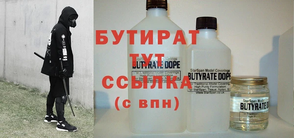 стафф Сафоново