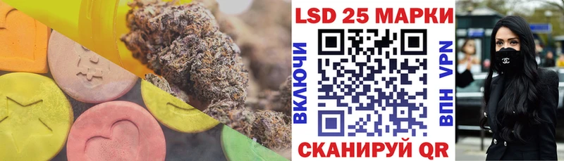 Лсд 25 экстази кислота  магазин продажи   Чухлома 