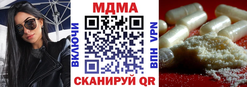 МДМА Molly  Чухлома 