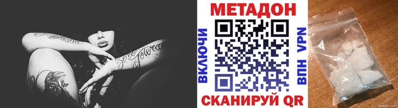 KRAKEN   Чухлома  Метадон белоснежный 