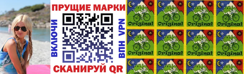 Наркотические марки 1,5мг  цены наркотик  Чухлома 