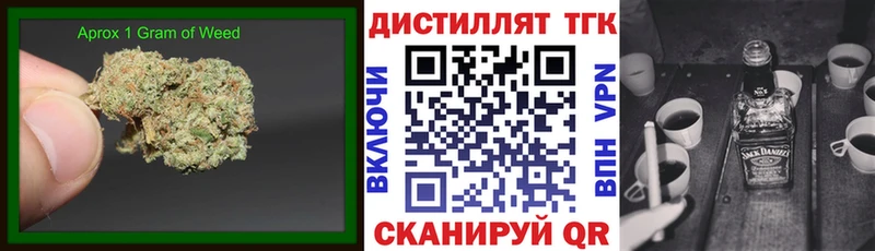 ТГК THC oil  Чухлома 