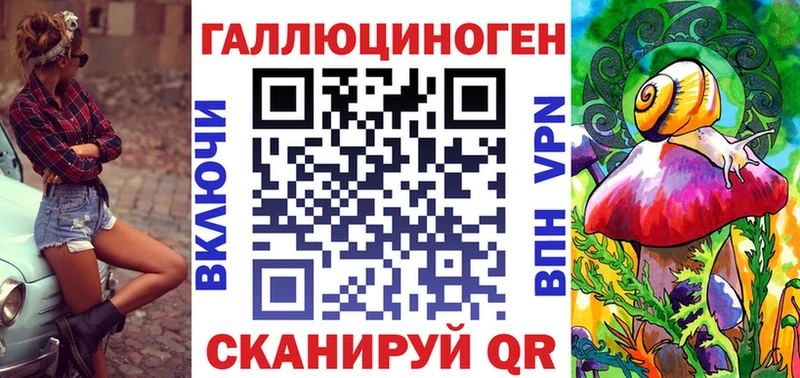OMG маркетплейс  Чухлома  Псилоцибиновые грибы Magic Shrooms 